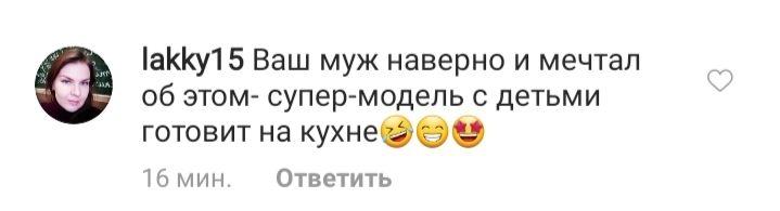 Суперхозяйка: Наталья Водянова показала, что готовит для всей семьи во время карантина