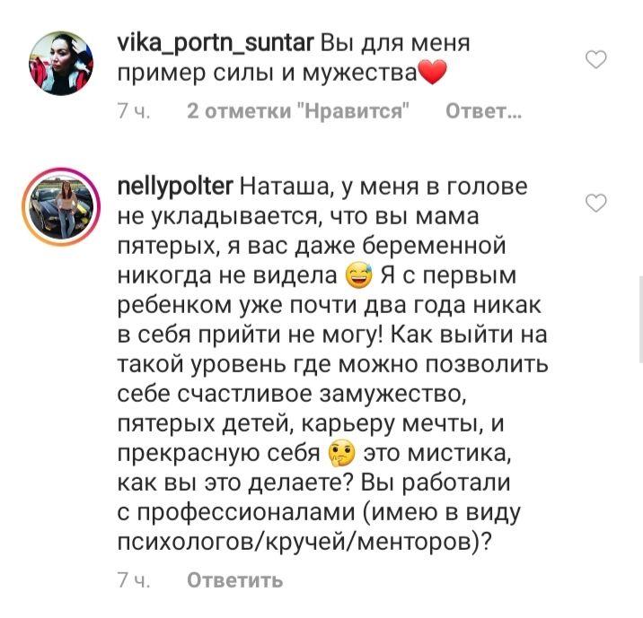 Суперхозяйка: Наталья Водянова показала, что готовит для всей семьи во время карантина