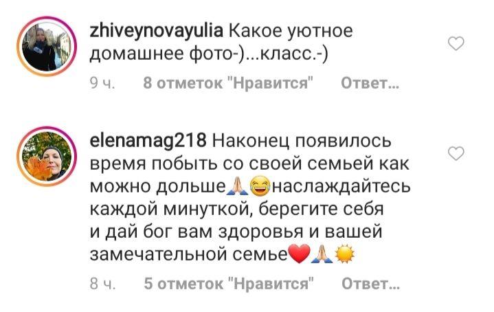Суперхозяйка: Наталья Водянова показала, что готовит для всей семьи во время карантина