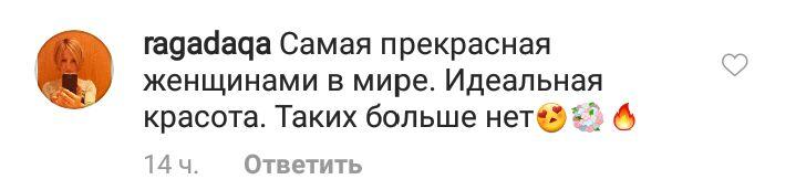 Ідеальна краса: Наомі Кемпбелл захопила мережу квітучим зовнішнім виглядом