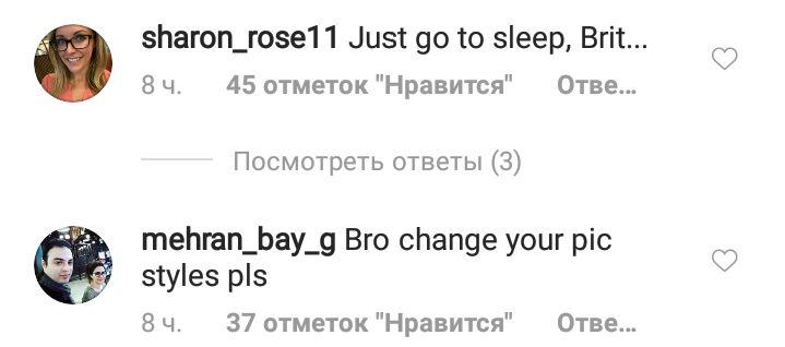 Немов вилізла з ліжка: шанувальники розкритикували Брітні Спірс за "неохайний" зовнішній вигляд