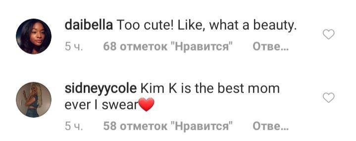 Вылитая мама: Ким Кардашьян умилила сеть редким фото младшей дочери