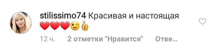 Заморозила время: 38-летняя Наталья Водянова покорила сеть молодым внешним видом