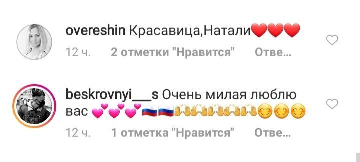 Заморозила время: 38-летняя Наталья Водянова покорила сеть молодым внешним видом