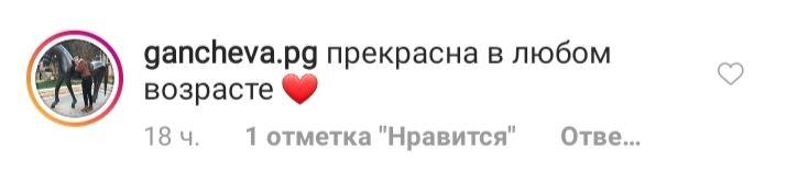 Две красотки: Ирина Шейк восхитила схожестью с сестрой на фото из юности