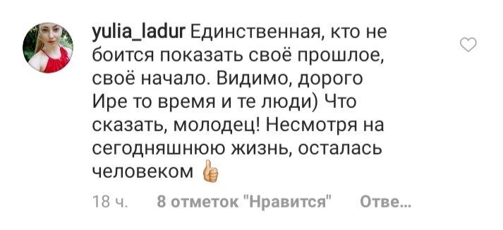 Две красотки: Ирина Шейк восхитила схожестью с сестрой на фото из юности