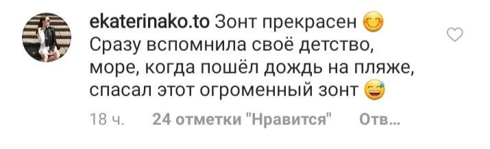 Две красотки: Ирина Шейк восхитила схожестью с сестрой на фото из юности