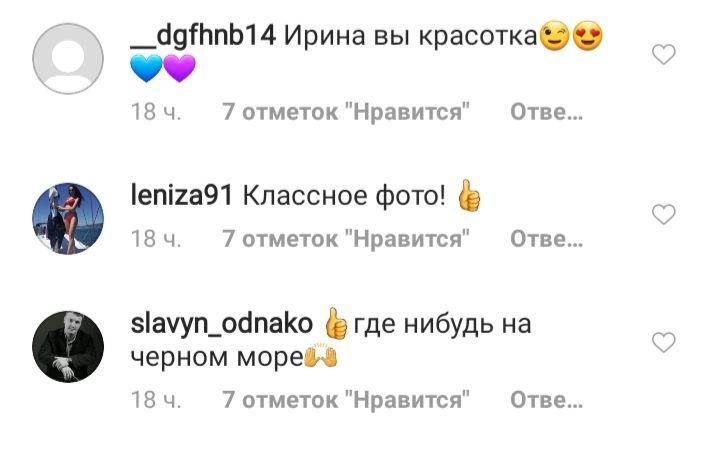 Две красотки: Ирина Шейк восхитила схожестью с сестрой на фото из юности