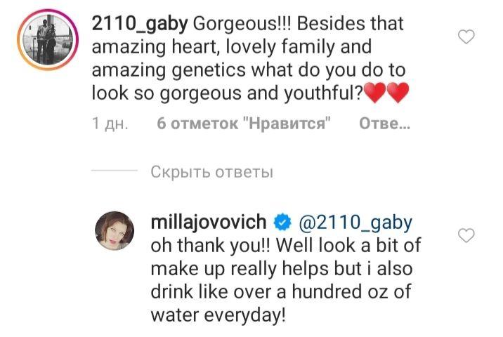 Взяти на замітку: 44-річна Міла Йовович розкрила секрет бездоганної шкіри