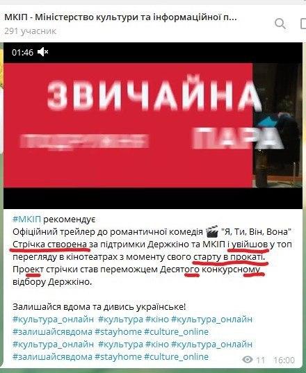 Министерство культуры опозорилось поздравлением с Днем танца