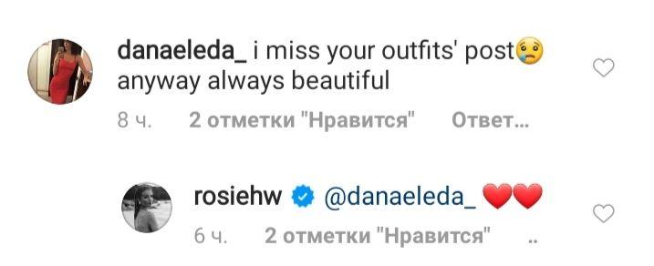 Икона стиля дома: Роузи Хантингтон-Уайтли демонстрирует безупречный образ в трендовых оттенках