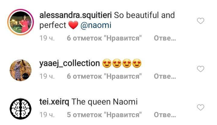 Красивіше, ніж коли-небудь: 49-річна Наомі Кемпбелл захопила бездоганною фігурою у новій зйомці