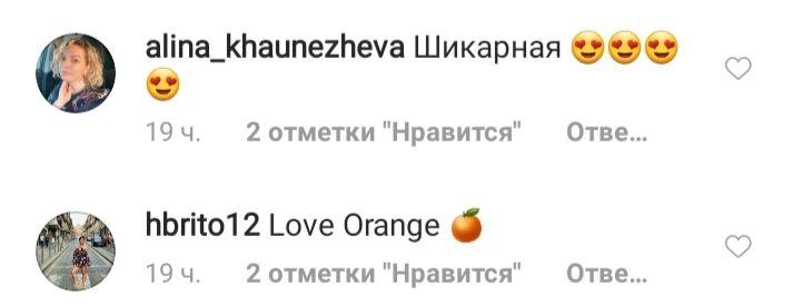 Шикарна: Єва Лонгорія підкорила ідеальною фігурою в &quot;соковитому&quot; літньому образі