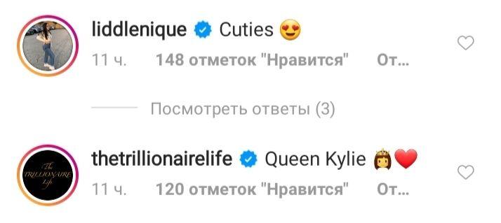 Слишком мило! Кайли Дженнер показала редкие семейные фото с детьми