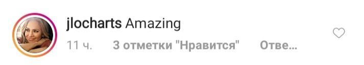 Найкрасивіша на планеті: Дженніфер Лопес вразила мережу новим спокусливим образом