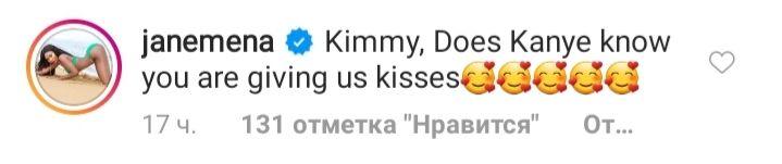 Вона ідеальна: Кім Кардашьян захопила пишними формами в ефектному вбранні