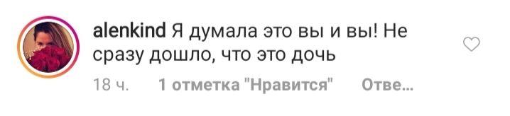 Как две капли воды: Наталья Водянова восхитила схожестью с 14-летней дочерью