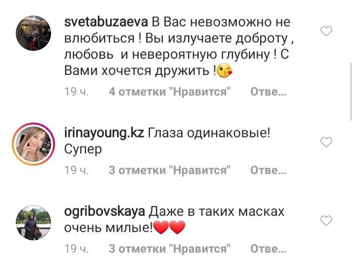 Как две капли воды: Наталья Водянова восхитила схожестью с 14-летней дочерью