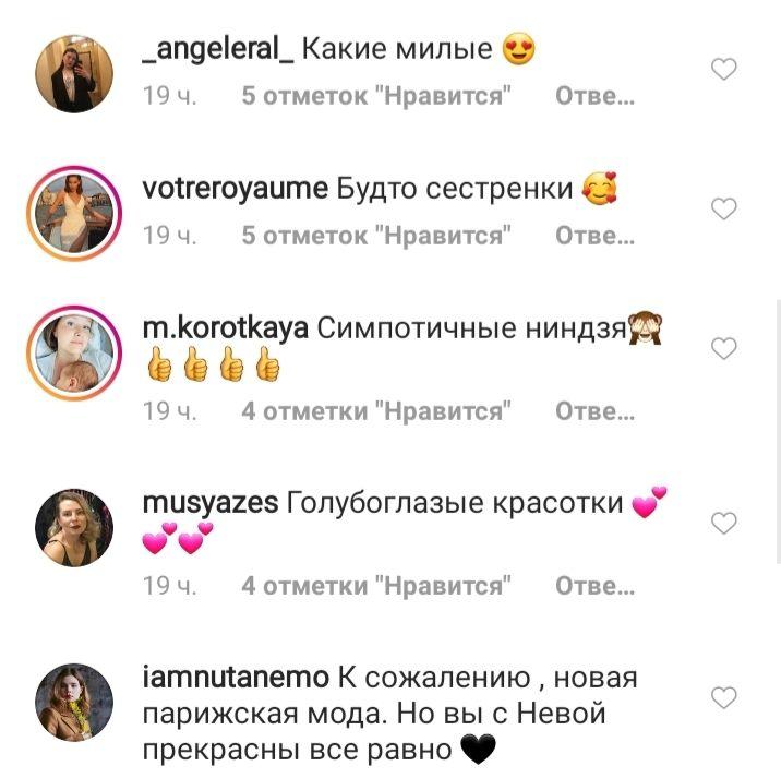 Как две капли воды: Наталья Водянова восхитила схожестью с 14-летней дочерью