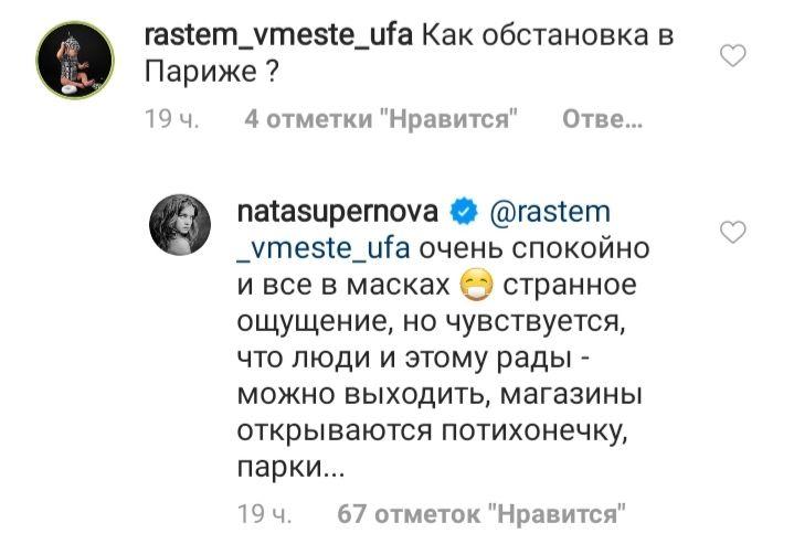 Как две капли воды: Наталья Водянова восхитила схожестью с 14-летней дочерью