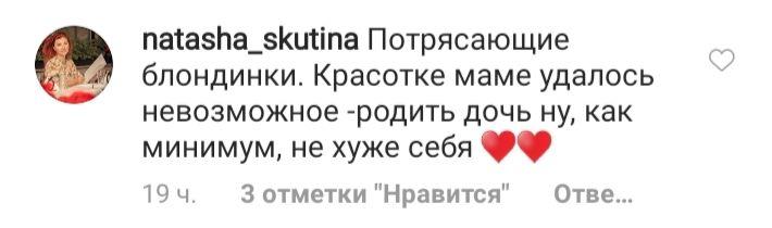 Как две капли воды: Наталья Водянова восхитила схожестью с 14-летней дочерью