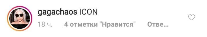 Королева эпатажа: Леди Гага появилась в новом роскошном образе и с ярким макияжем