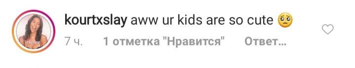 Какие они хорошенькие! Кортни Кардашьян умилила сеть фото с подросшими детьми