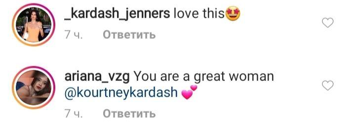 Какие они хорошенькие! Кортни Кардашьян умилила сеть фото с подросшими детьми