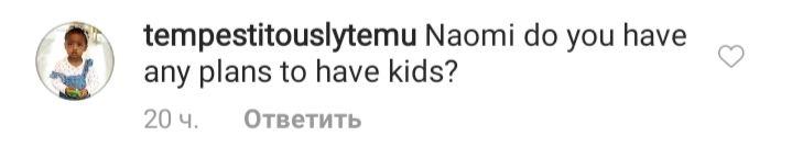 Вечно молодая: 50-летняя Наоми Кэмпбелл покорила красотой в новой съемке для известного бренда