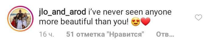 Нет никого красивее: 50-летняя Дженнифер Лопес восхитила роскошным внешним видом