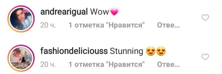 Просто вау! Изабель Гулар похвасталась совершенной фигурой в изысканном вечернем платье