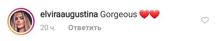 Просто вау! Изабель Гулар похвасталась совершенной фигурой в изысканном вечернем платье