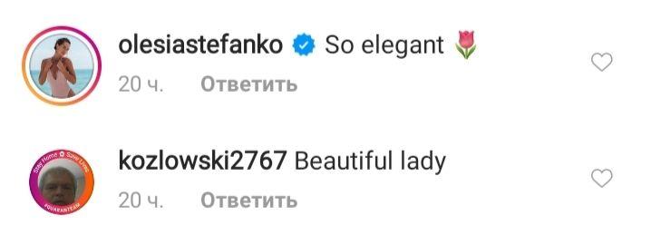 Просто вау! Изабель Гулар похвасталась совершенной фигурой в изысканном вечернем платье