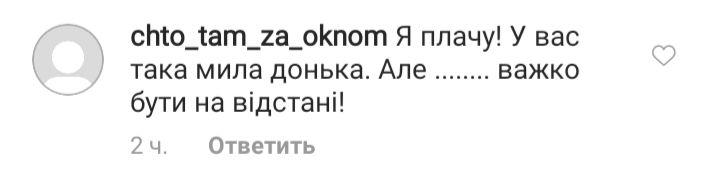 Красивая, как мама: Хайден Панеттьери показала редкое фото дочери от Владимира Кличко