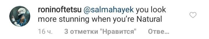 Она не меняется! 53-летняя Сальма Хайек поразила красотой на фото без макияжа