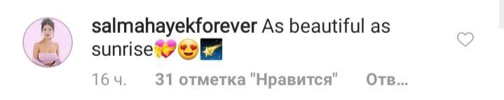 Она не меняется! 53-летняя Сальма Хайек поразила красотой на фото без макияжа