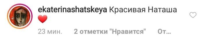 Она точно его мама? Наталья Водянова поразила молодостью на фото со взрослым сыном