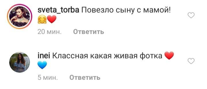 Она точно его мама? Наталья Водянова поразила молодостью на фото со взрослым сыном