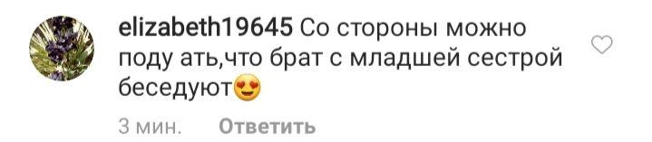 Она точно его мама? Наталья Водянова поразила молодостью на фото со взрослым сыном