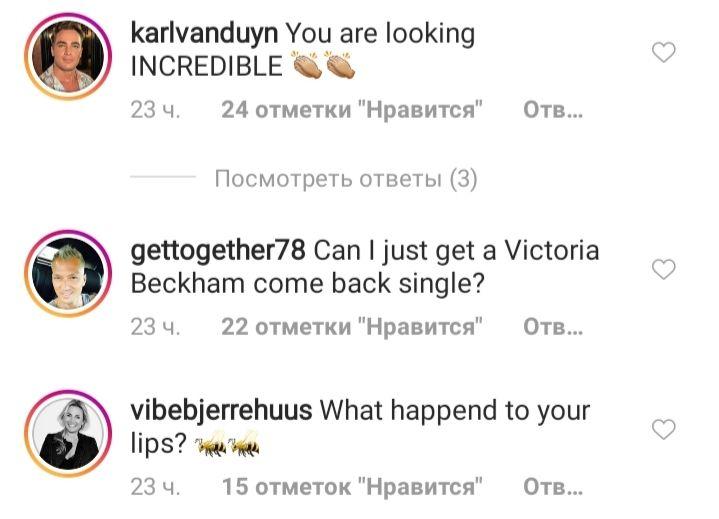 Что у нее с губами? Викторию Бекхэм раскритиковали в сети за перебор с "уколами красоты"