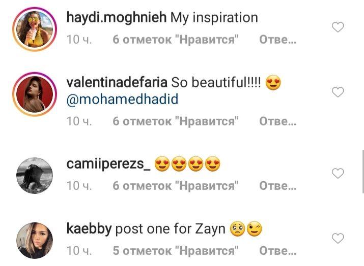 С самыми близкими: беременная Джиджи Хадид показала редкие семейные фото