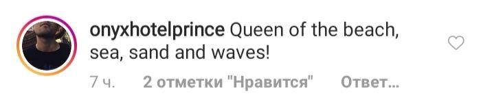 Любов на пляжі: Брітні Спірс порадувала романтичними фото з молодим бойфрендом