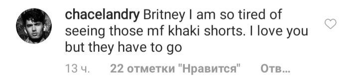 Виглядає, як в 90-х: новий образ Брітні Спірс жорстко розкритикували в мережі
