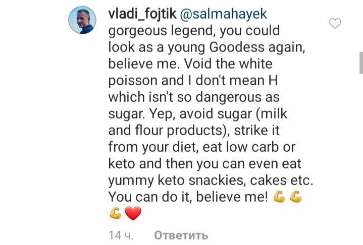 Меньше сахара: 53-летняя Сальма Хайек рассказала, как поддерживает себя в отличной форме