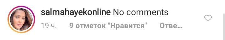 Меньше сахара: 53-летняя Сальма Хайек рассказала, как поддерживает себя в отличной форме