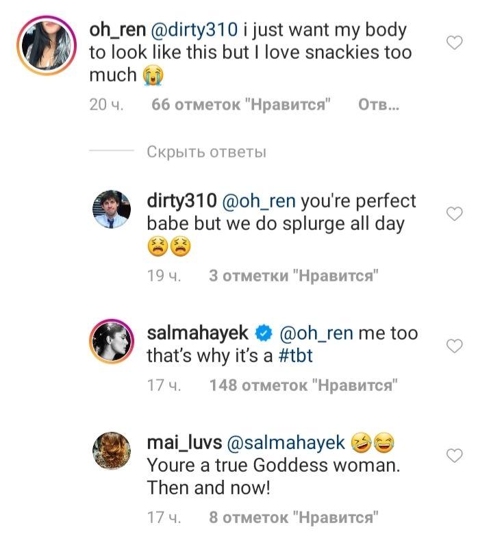 Меньше сахара: 53-летняя Сальма Хайек рассказала, как поддерживает себя в отличной форме