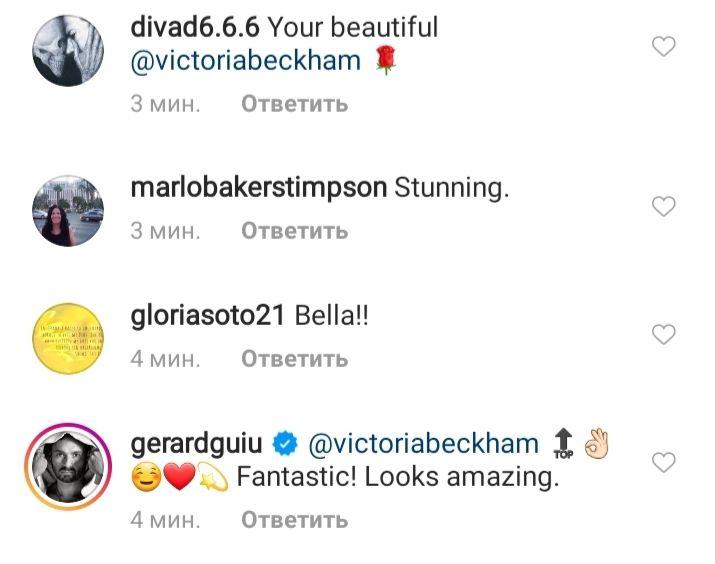 Жінка-натхнення: 46-річна Вікторія Бекхем вразила натуральною красою і молодістю