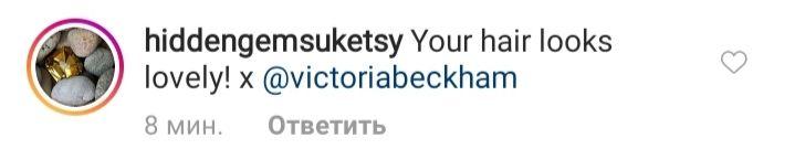Жінка-натхнення: 46-річна Вікторія Бекхем вразила натуральною красою і молодістю