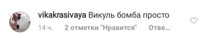 Жінка-мрія: 46-річна Вікторія Бекхем підкорила стрункою фігурою в розкішній сукні