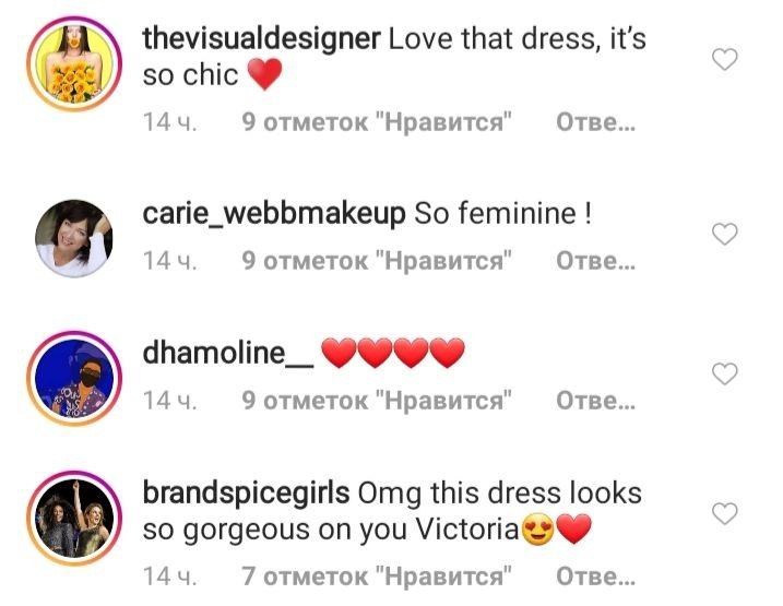 Жінка-мрія: 46-річна Вікторія Бекхем підкорила стрункою фігурою в розкішній сукні